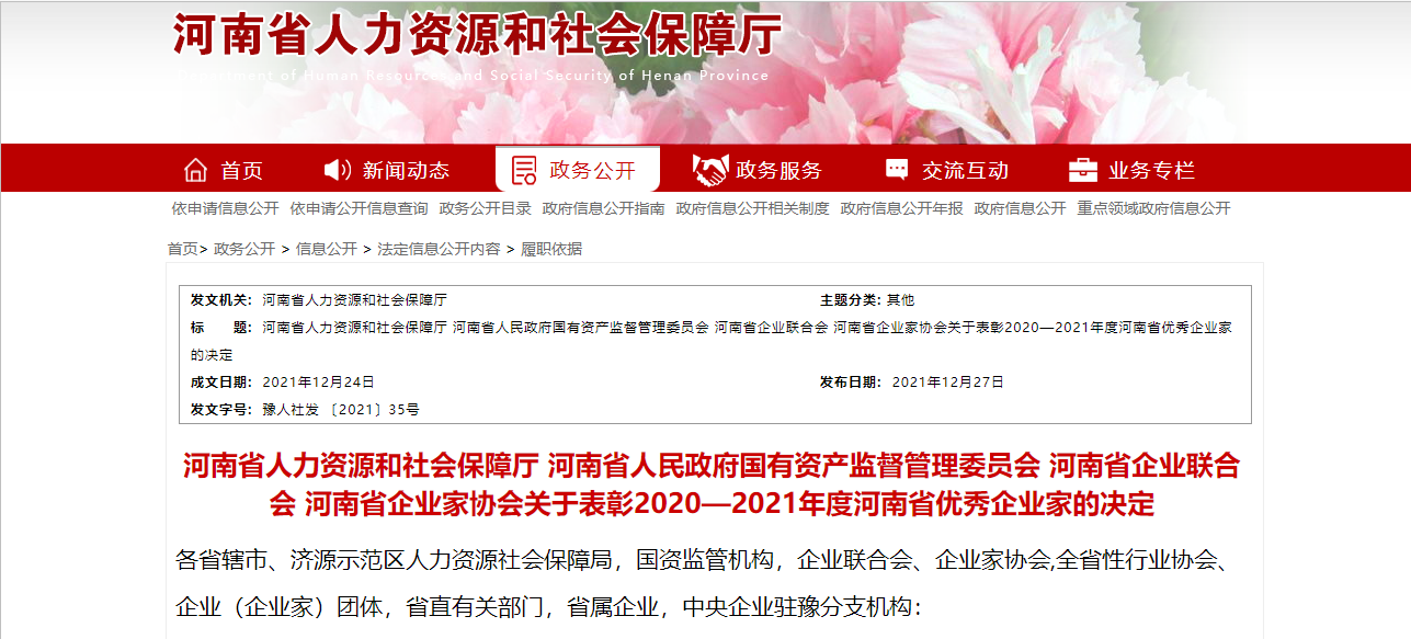 &#113;&#121;&#29699;&#21451;&#20250;&#45;&#40;&#21315;&#20159;&#41;&#95;&#23448;&#26041;&#32593;&#31449;