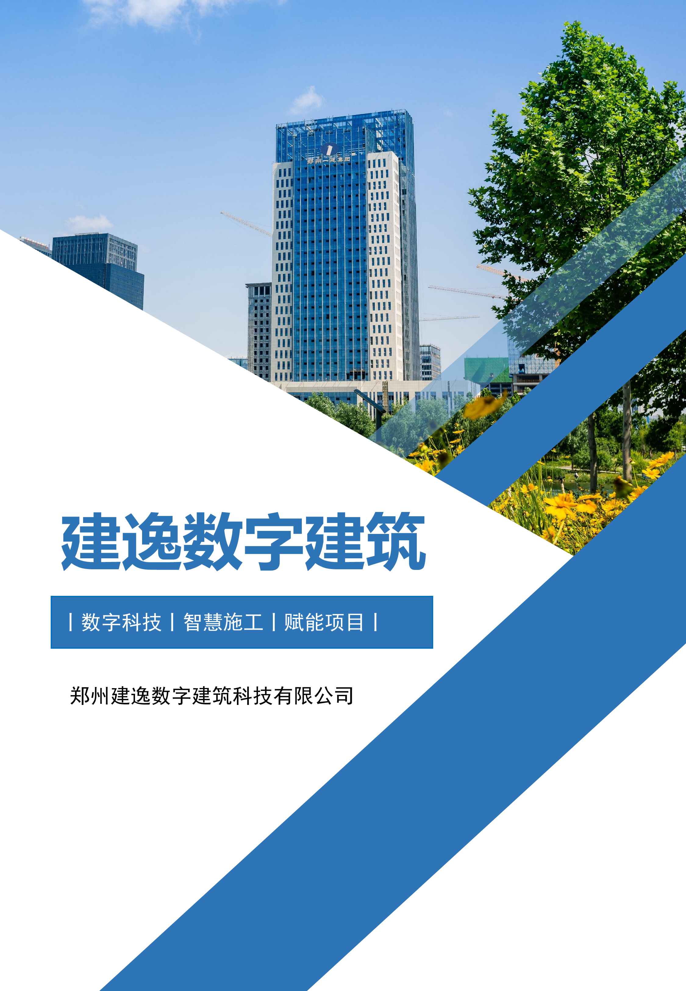 &#113;&#121;&#29699;&#21451;&#20250;&#45;&#40;&#21315;&#20159;&#41;&#95;&#23448;&#26041;&#32593;&#31449;