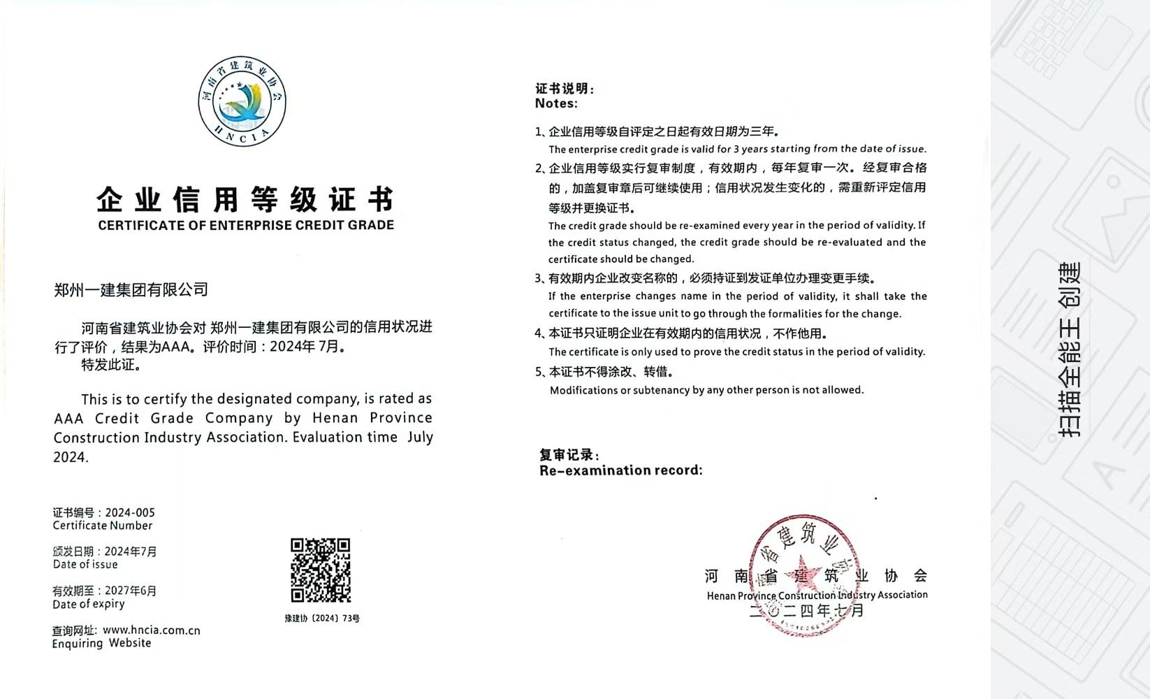 &#113;&#121;&#29699;&#21451;&#20250;&#45;&#40;&#21315;&#20159;&#41;&#95;&#23448;&#26041;&#32593;&#31449;