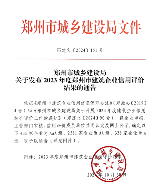 &#113;&#121;&#29699;&#21451;&#20250;&#45;&#40;&#21315;&#20159;&#41;&#95;&#23448;&#26041;&#32593;&#31449;