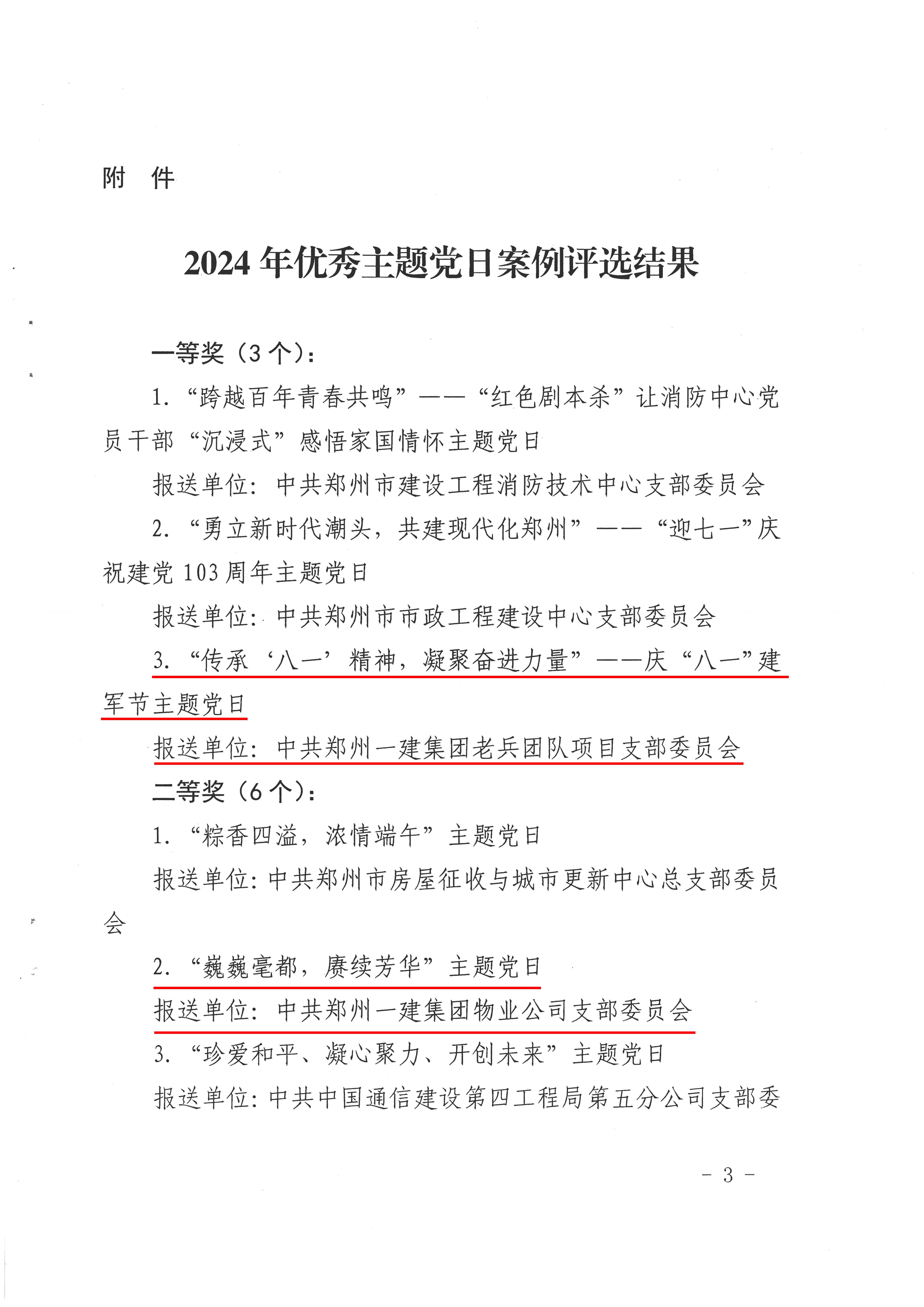 &#113;&#121;&#29699;&#21451;&#20250;&#45;&#40;&#21315;&#20159;&#41;&#95;&#23448;&#26041;&#32593;&#31449;