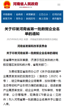 &#113;&#121;&#29699;&#21451;&#20250;&#45;&#40;&#21315;&#20159;&#41;&#95;&#23448;&#26041;&#32593;&#31449;