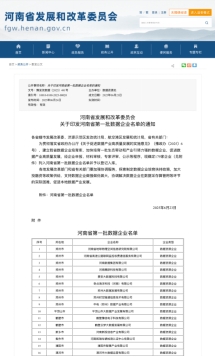 &#113;&#121;&#29699;&#21451;&#20250;&#45;&#40;&#21315;&#20159;&#41;&#95;&#23448;&#26041;&#32593;&#31449;